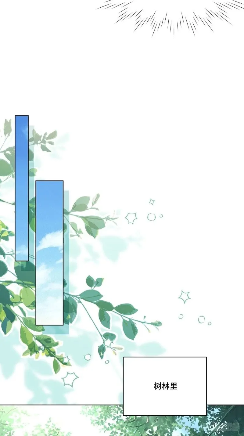 024. 刀灵登场 第20页