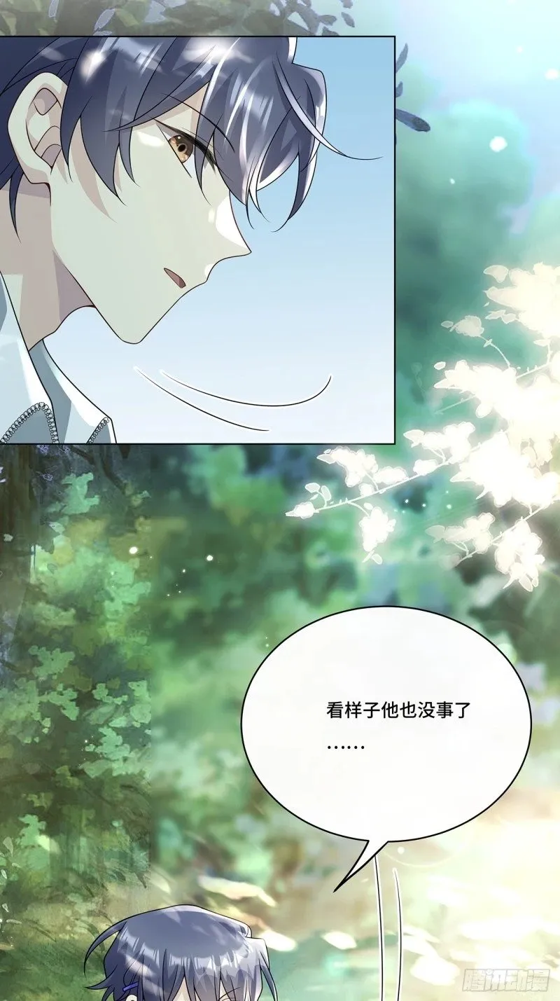 024. 刀灵登场 第25页