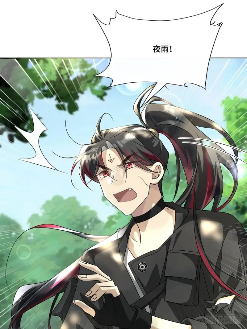 024. 刀灵登场 第27页