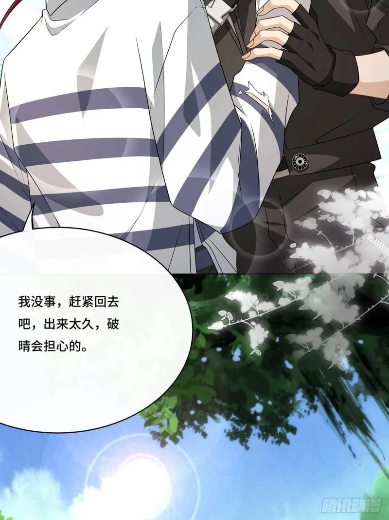 024. 刀灵登场 第29页