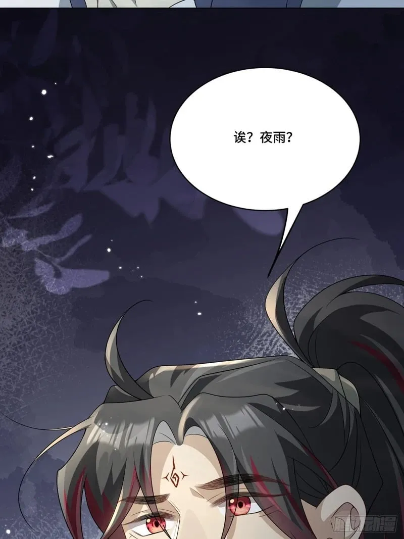 024. 刀灵登场 第42页
