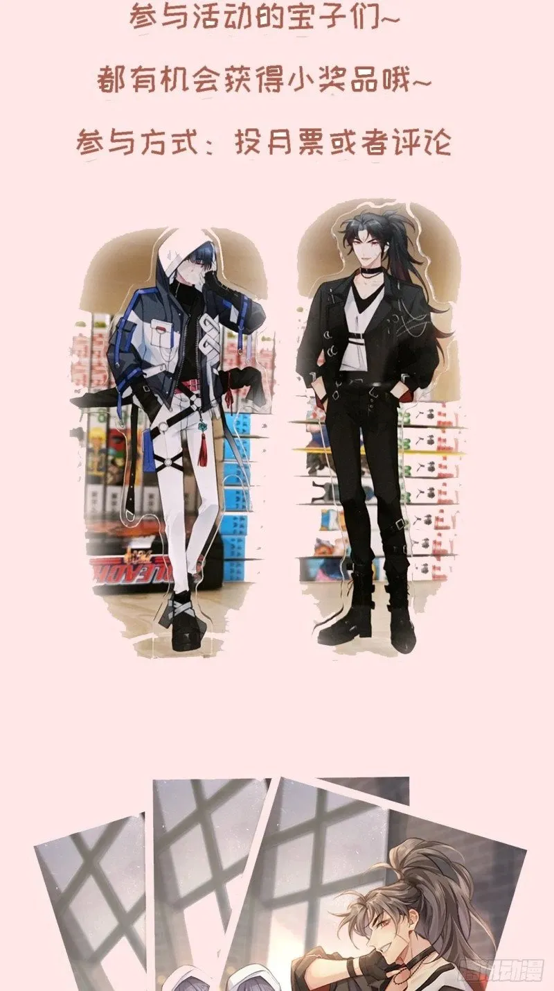 024. 刀灵登场 第45页