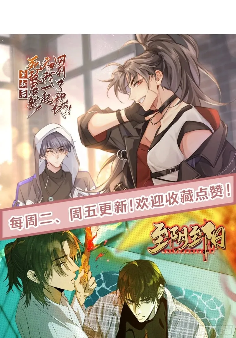 024. 刀灵登场 第48页