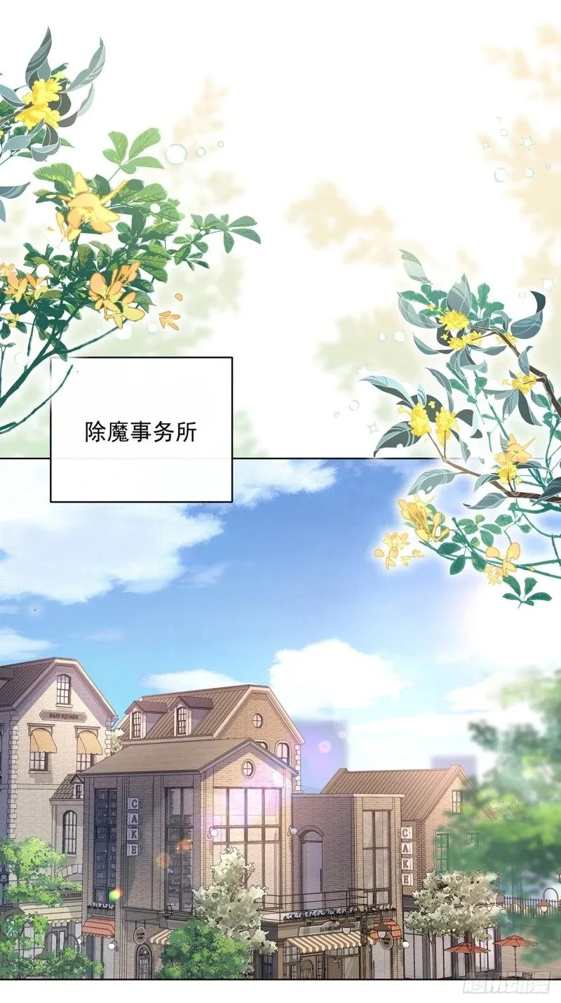 025. 哄老婆开心 第3页
