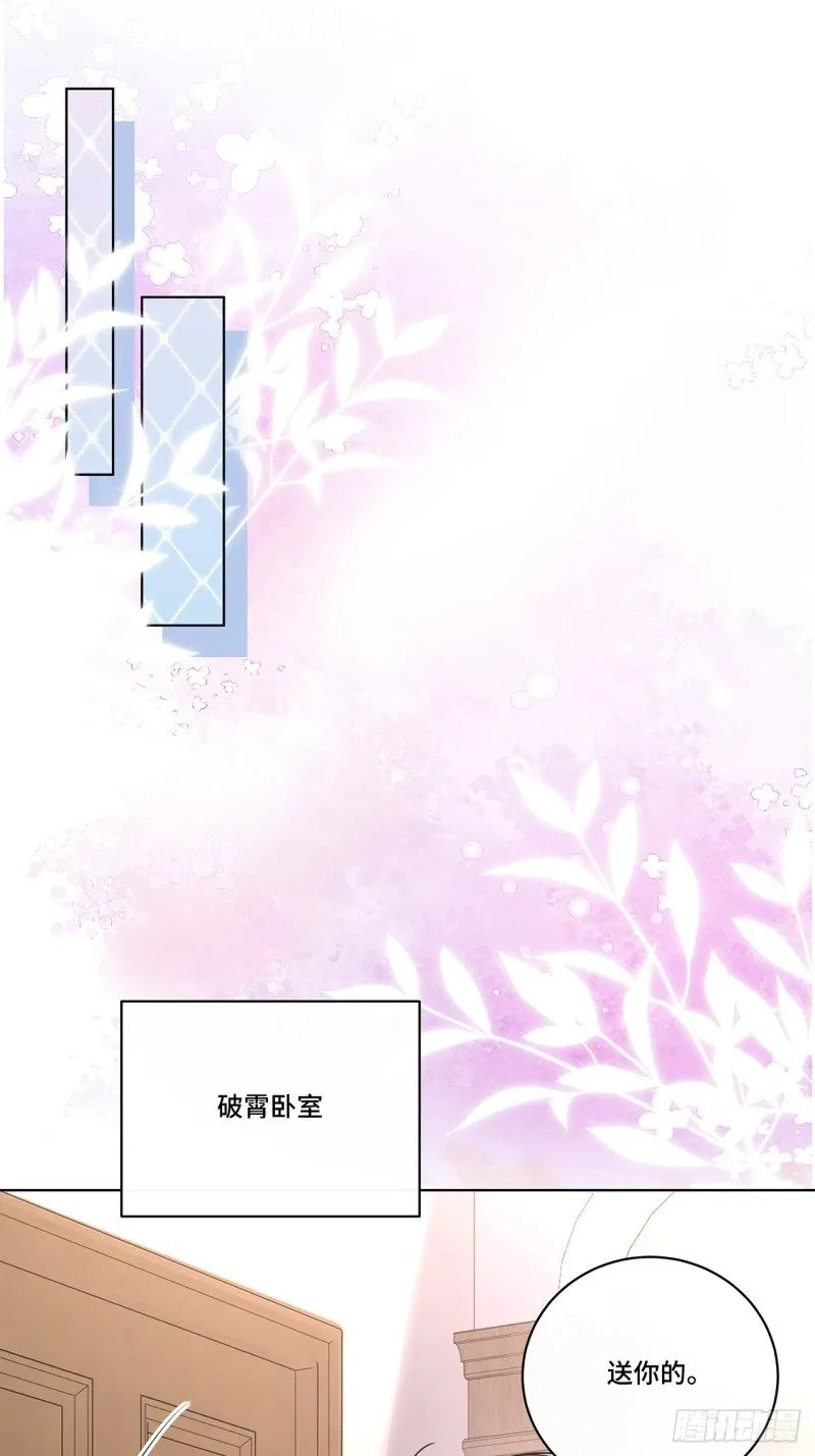 025. 哄老婆开心 第10页