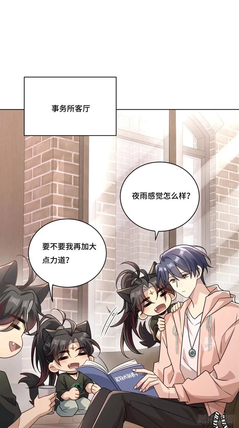 025. 哄老婆开心 第17页