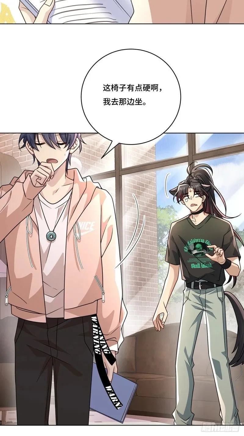 025. 哄老婆开心 第19页