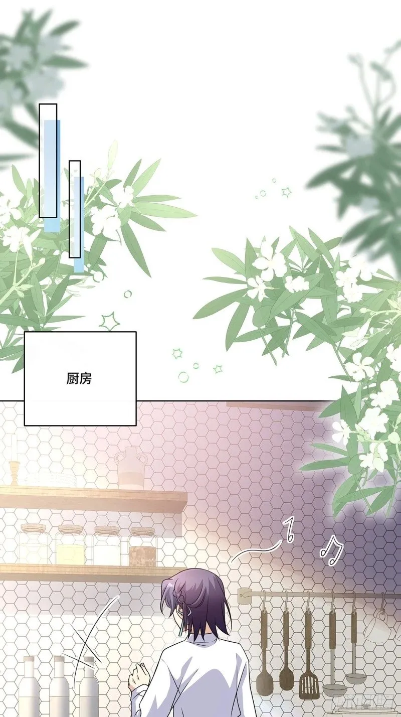 025. 哄老婆开心 第24页