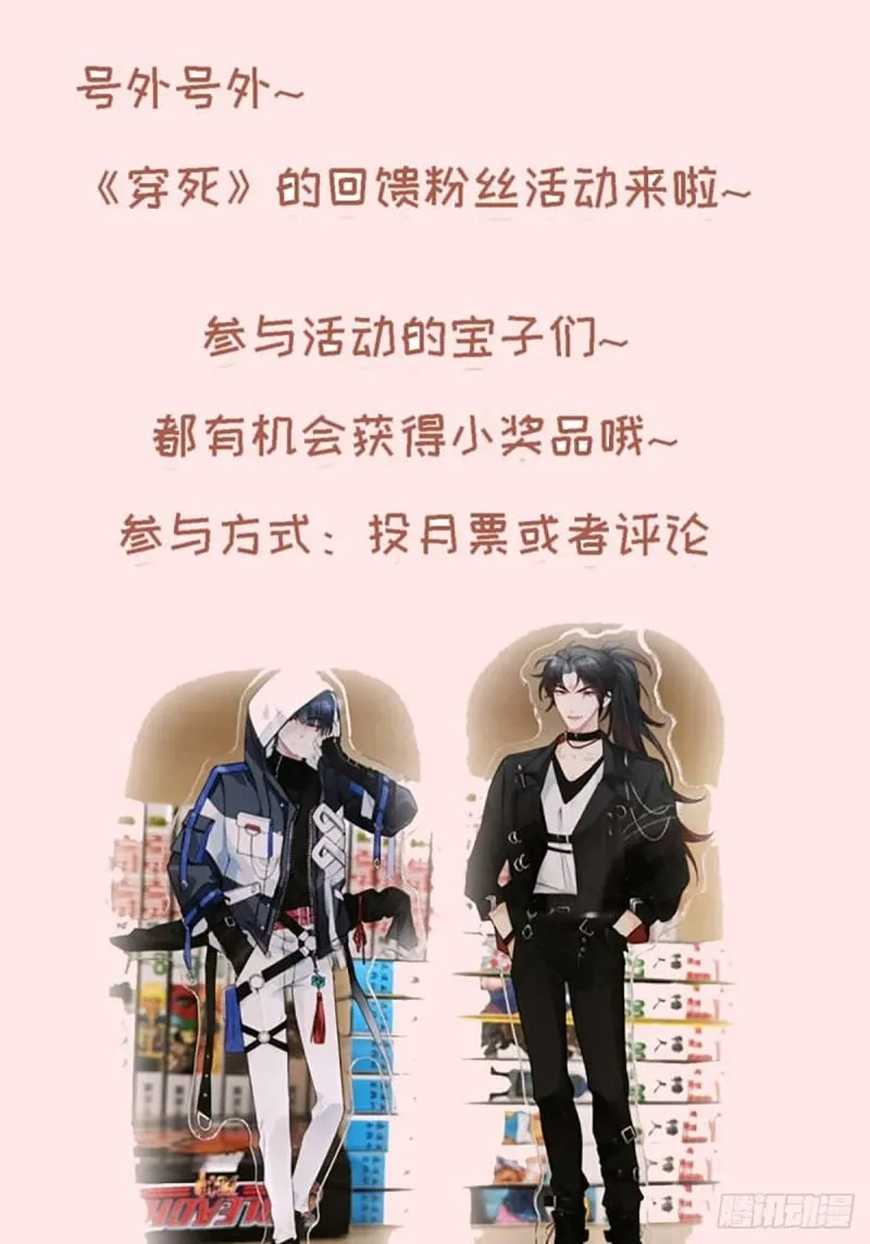 025. 哄老婆开心 第42页