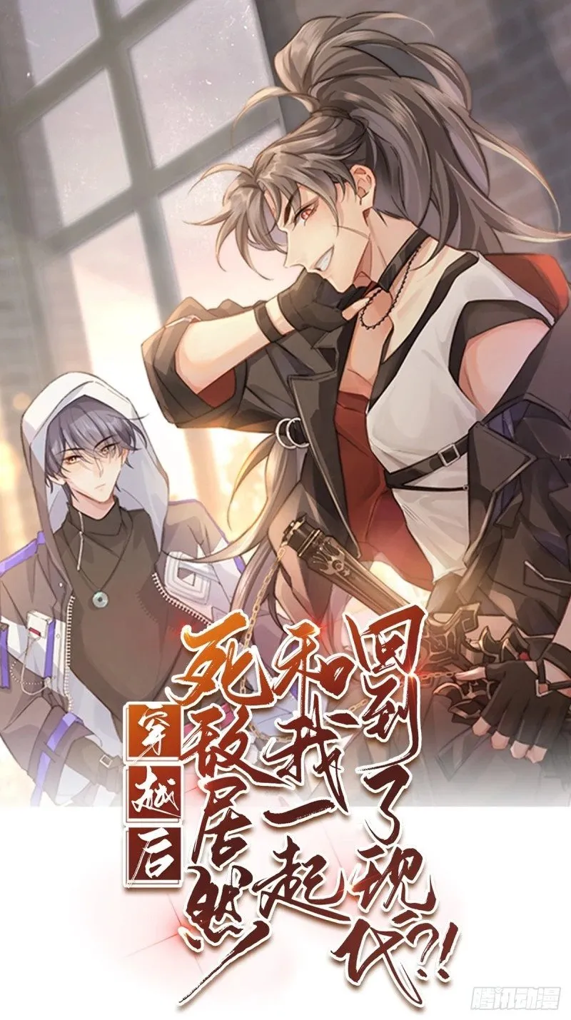 026. 多信任我一点 第1页
