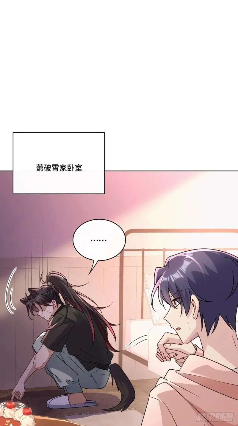026. 多信任我一点 第3页