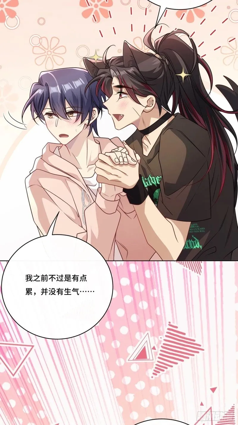 026. 多信任我一点 第7页