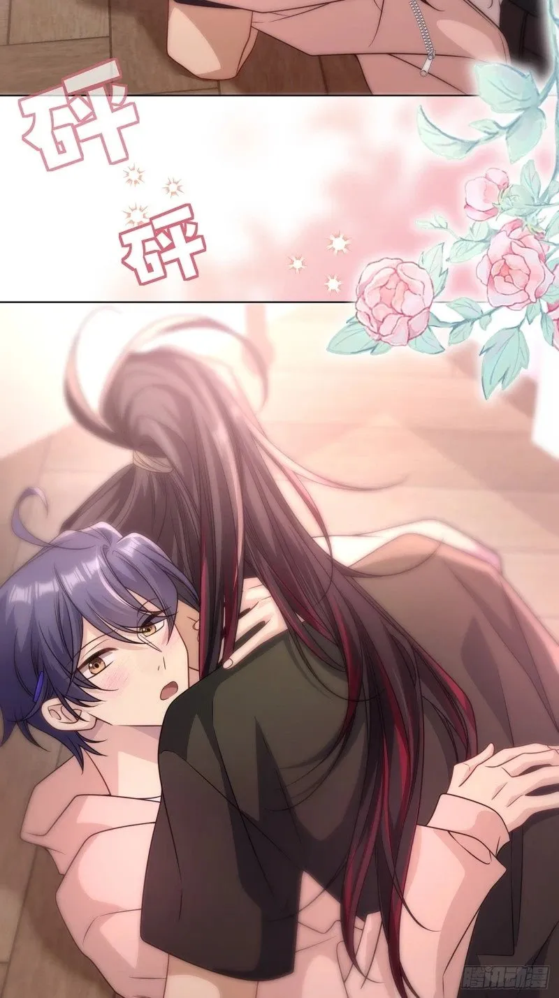 026. 多信任我一点 第13页