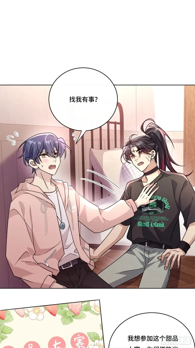 026. 多信任我一点 第17页