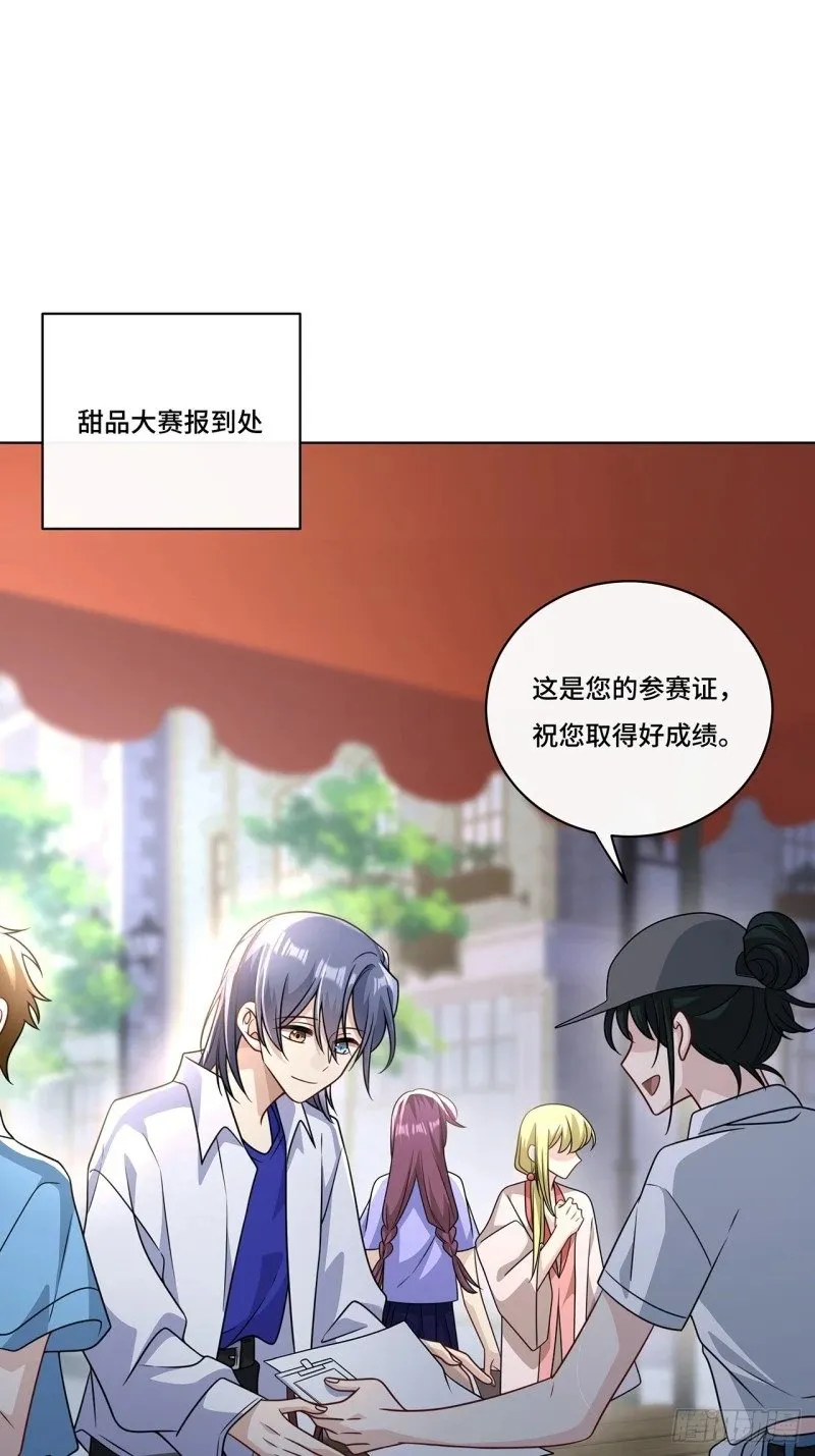026. 多信任我一点 第24页