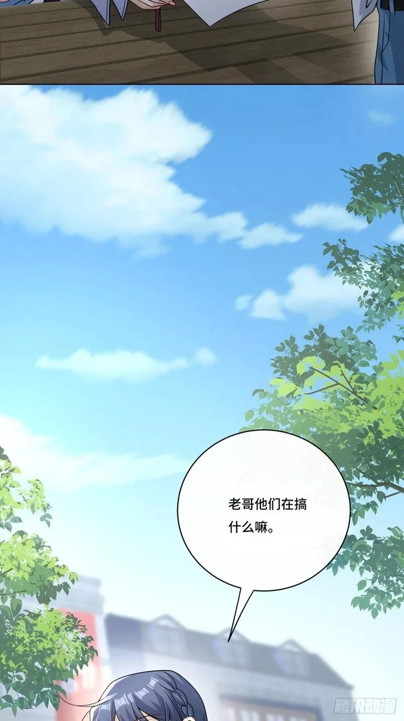 026. 多信任我一点 第25页