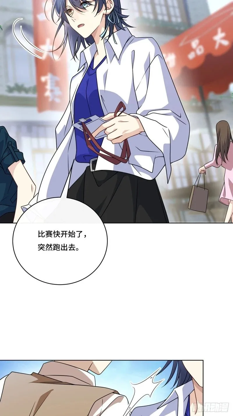 026. 多信任我一点 第26页