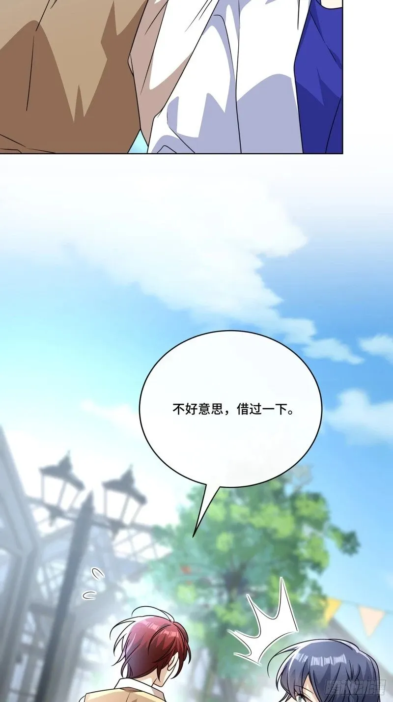 026. 多信任我一点 第27页