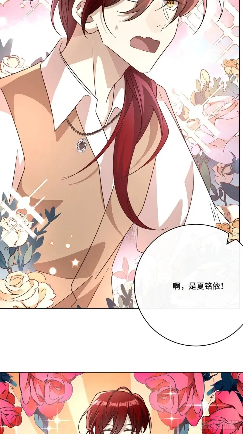 026. 多信任我一点 第29页