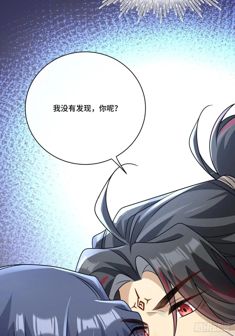 026. 多信任我一点 第34页