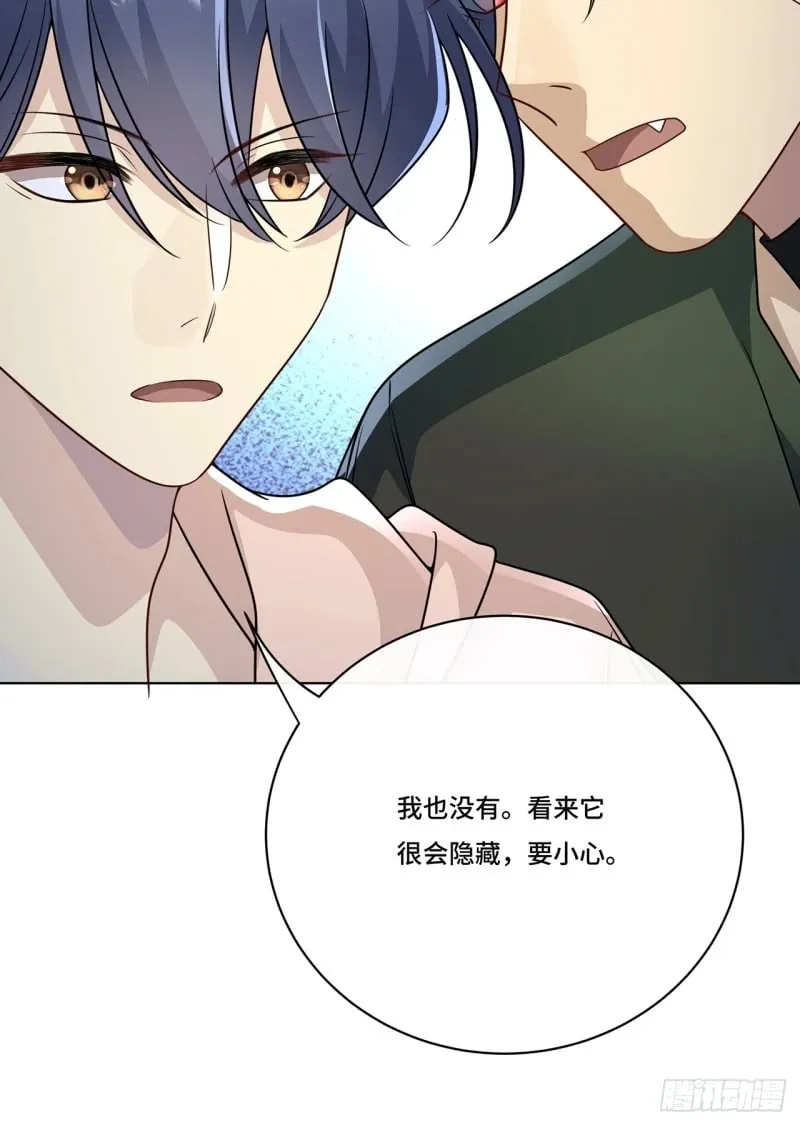 026. 多信任我一点 第35页
