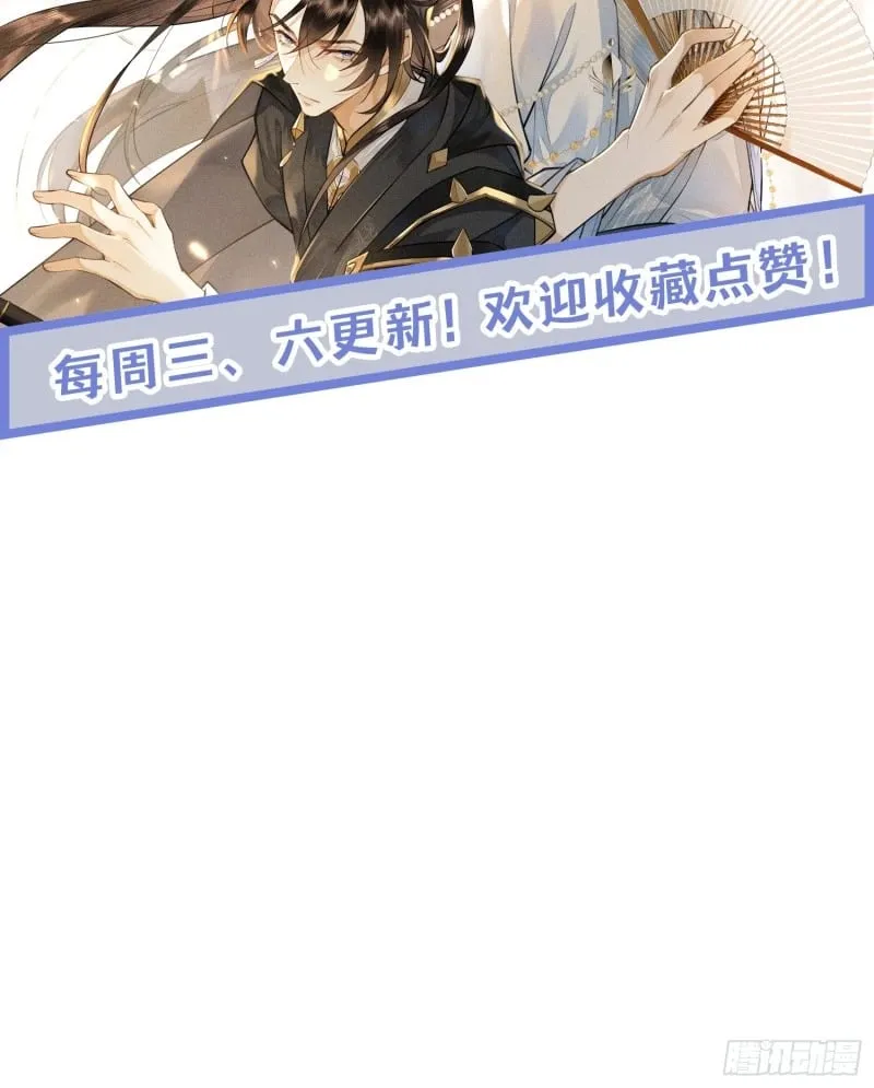 026. 多信任我一点 第47页