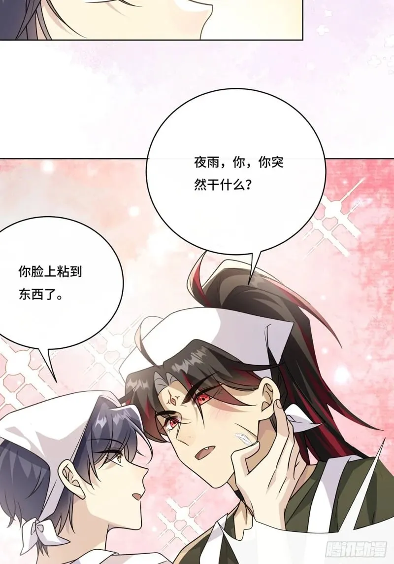 027. 卑劣的手段 第13页
