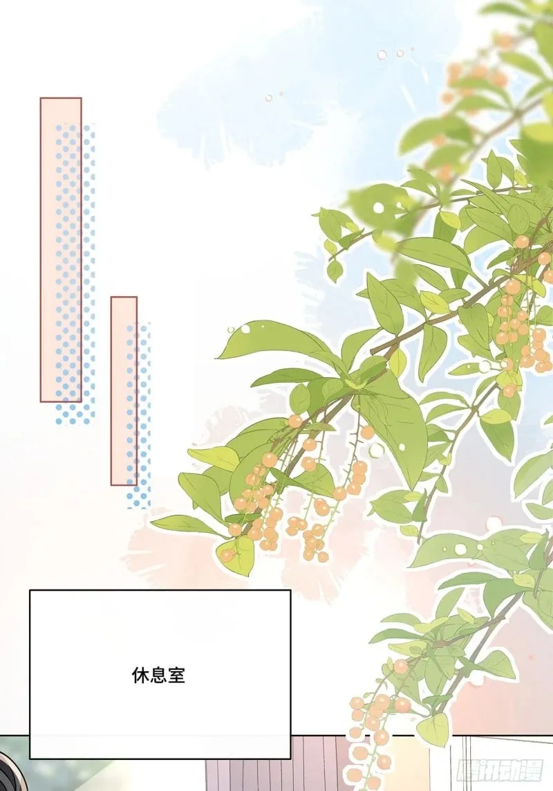 027. 卑劣的手段 第17页