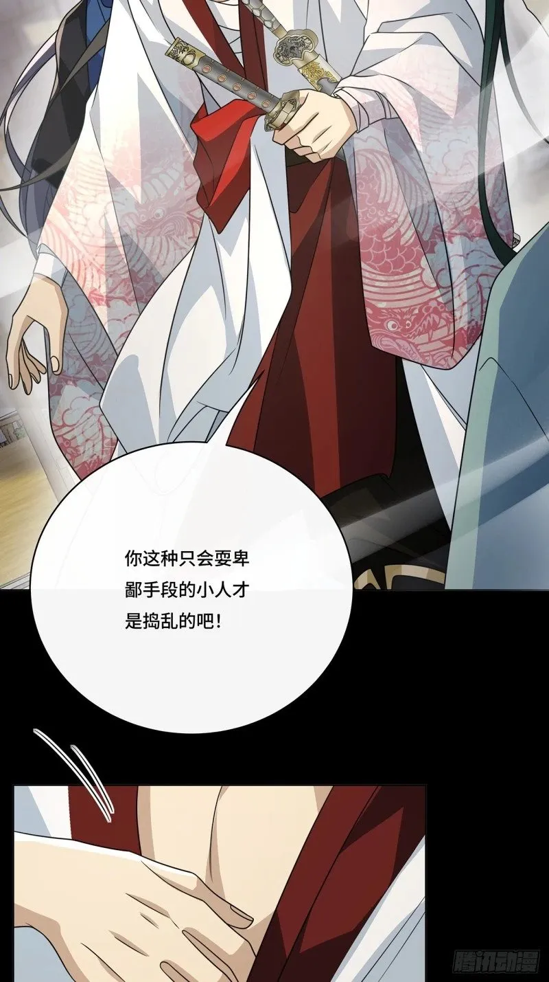 028. 他还是和当年一样 第3页