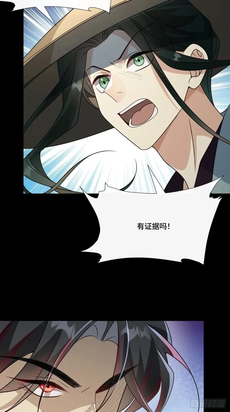028. 他还是和当年一样 第5页