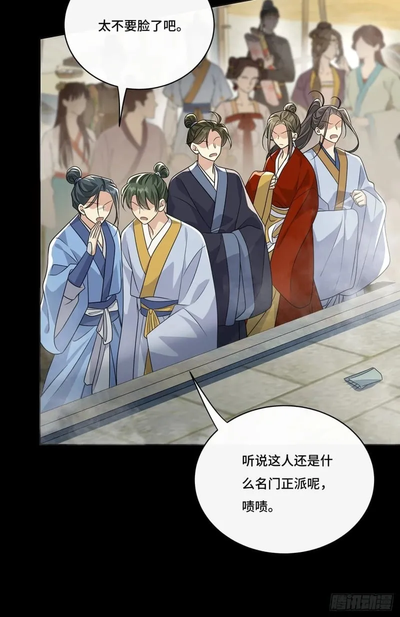 028. 他还是和当年一样 第8页