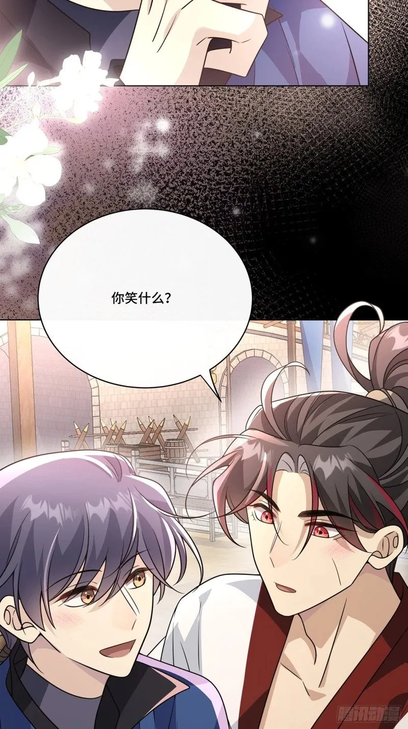 028. 他还是和当年一样 第19页