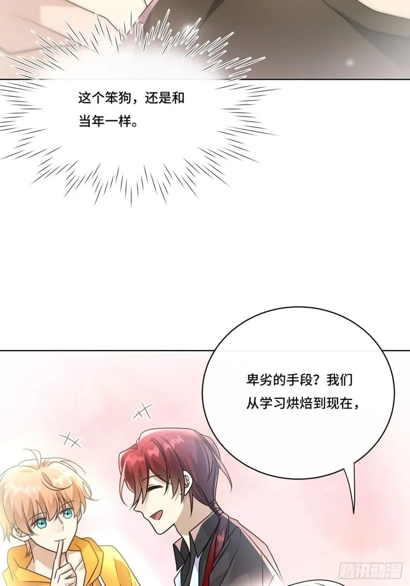 028. 他还是和当年一样 第27页