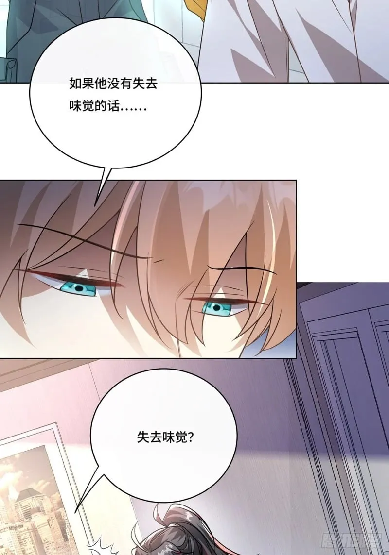 028. 他还是和当年一样 第30页