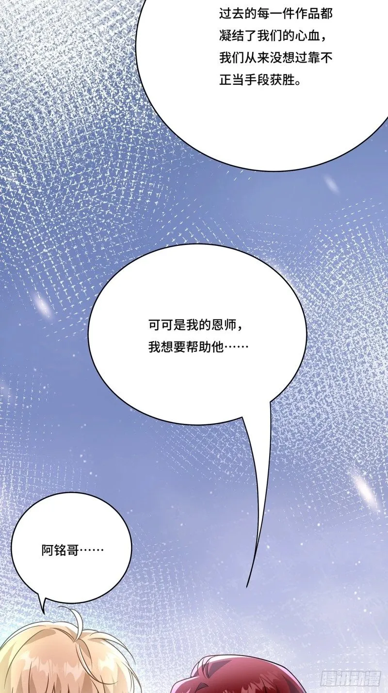 028. 他还是和当年一样 第35页