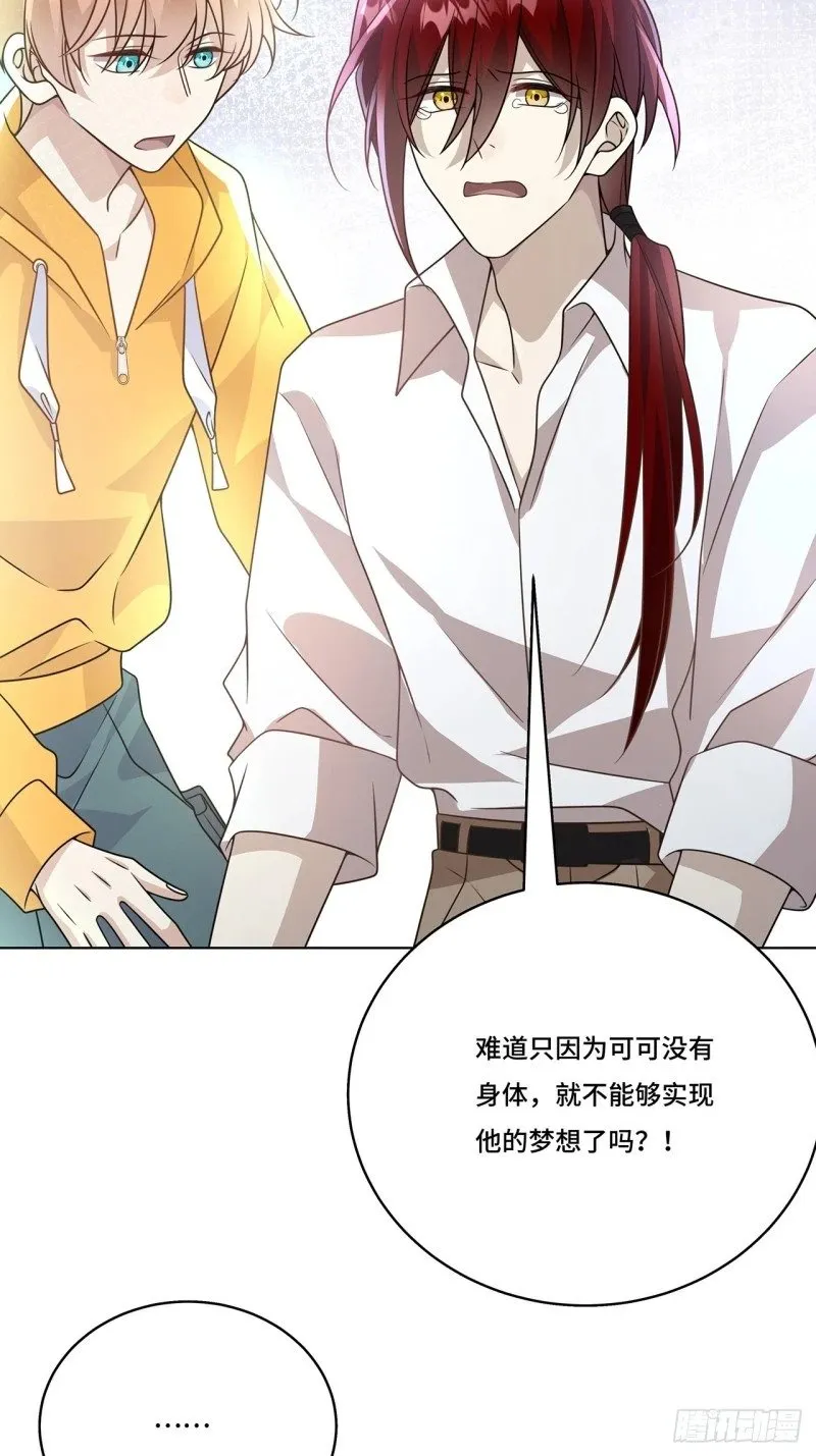 028. 他还是和当年一样 第36页