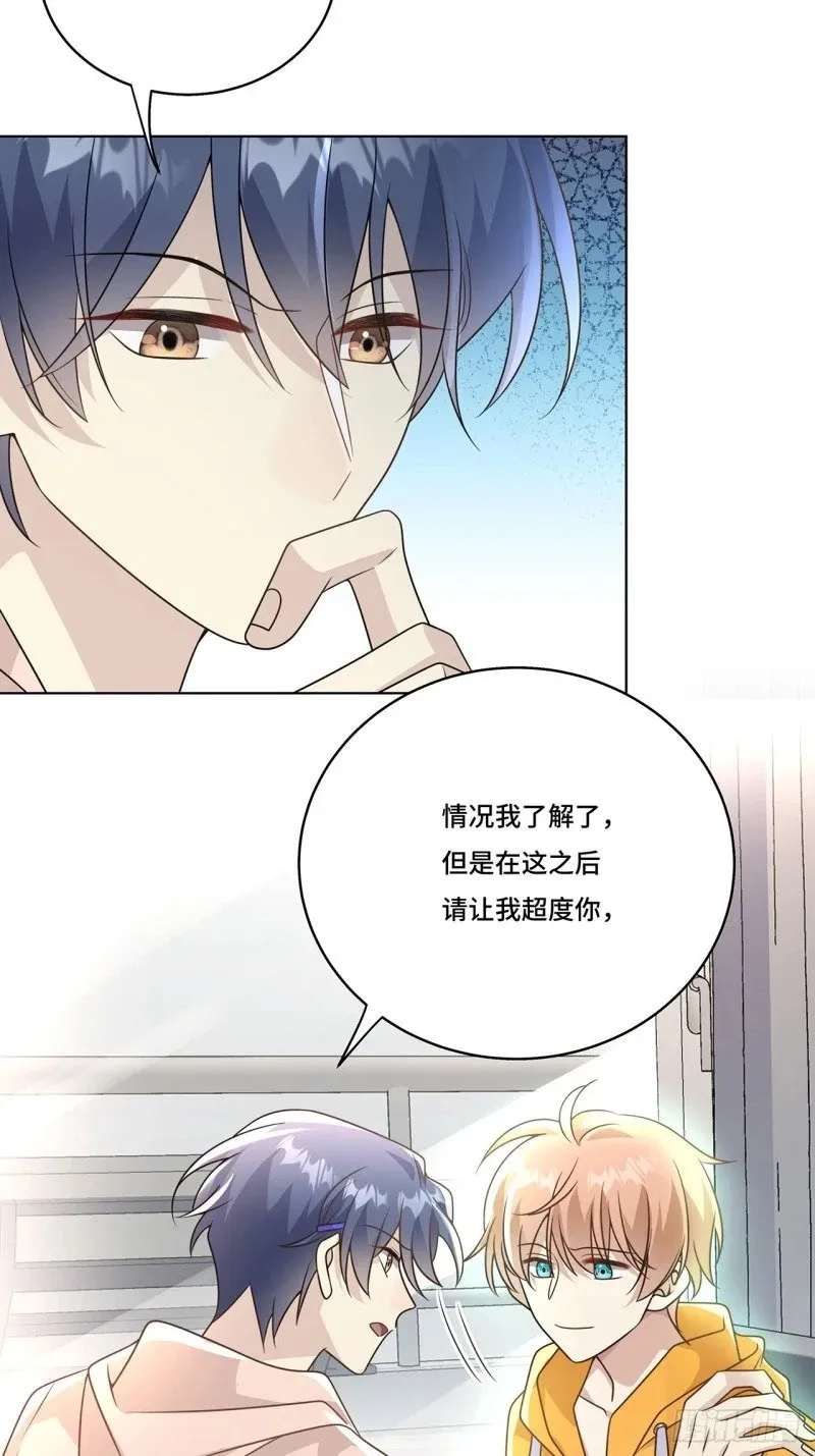 028. 他还是和当年一样 第37页