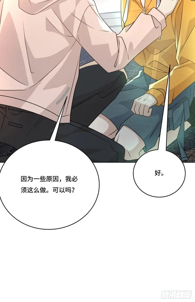 028. 他还是和当年一样 第38页