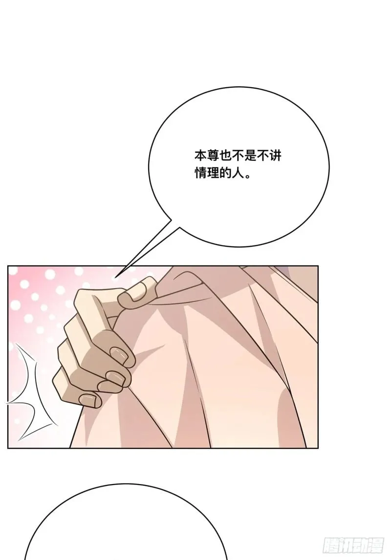 028. 他还是和当年一样 第39页