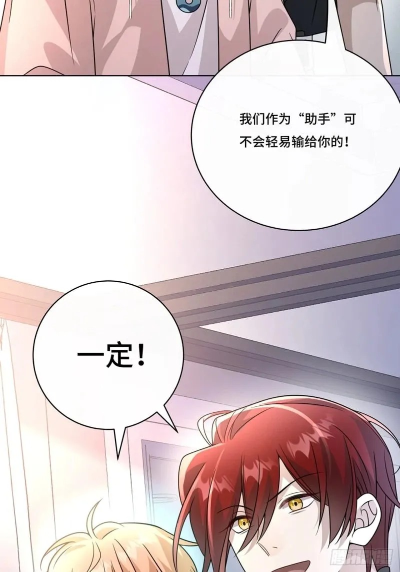 028. 他还是和当年一样 第41页