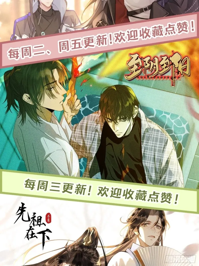 028. 他还是和当年一样 第48页