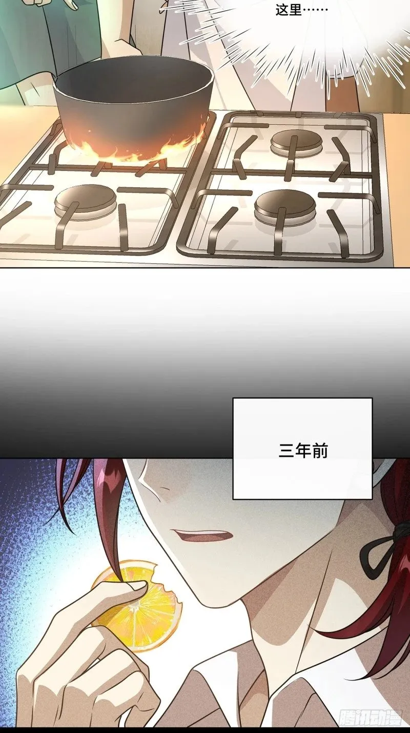 029. 谁是冒牌货？ 第4页