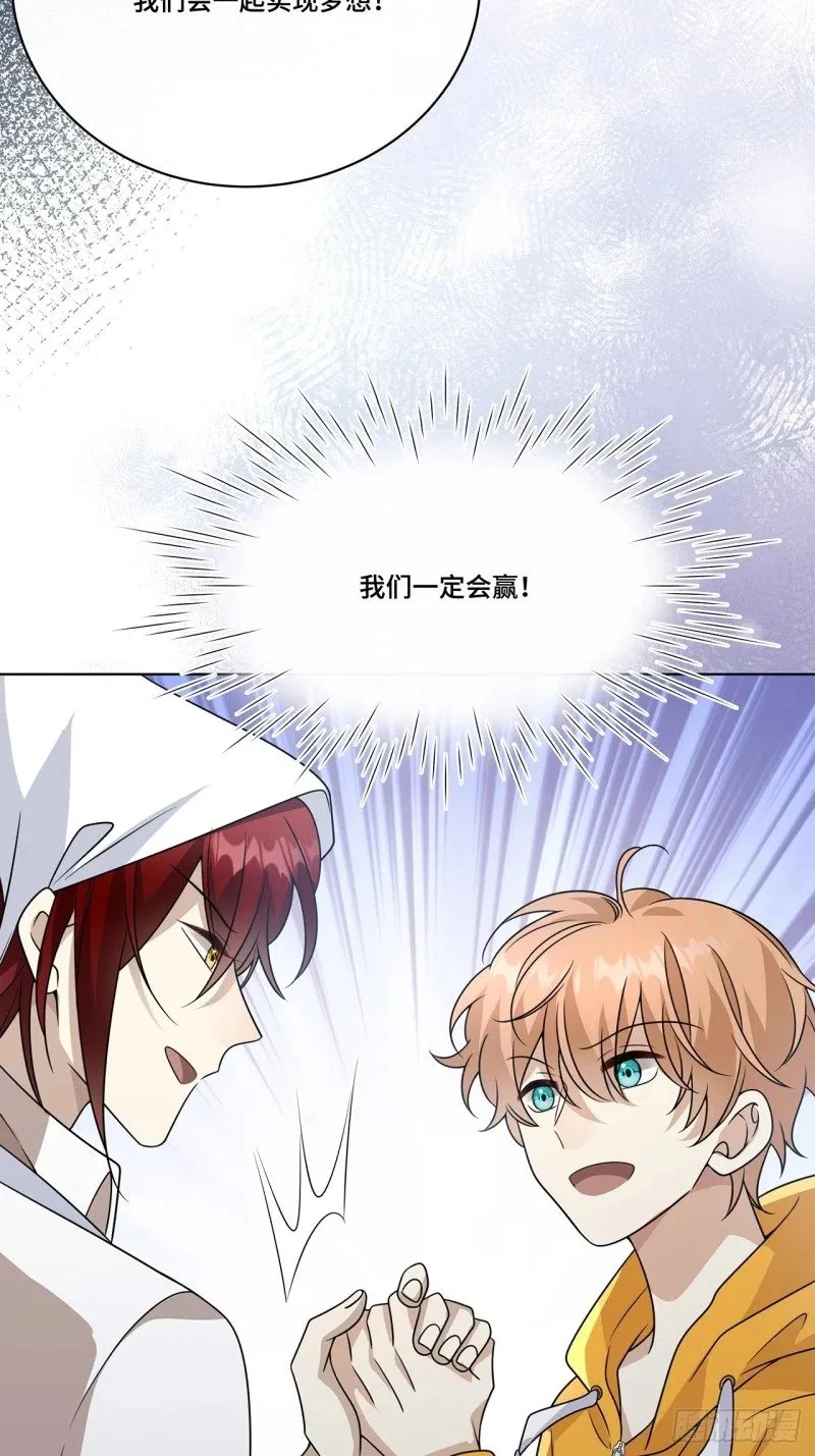 029. 谁是冒牌货？ 第11页