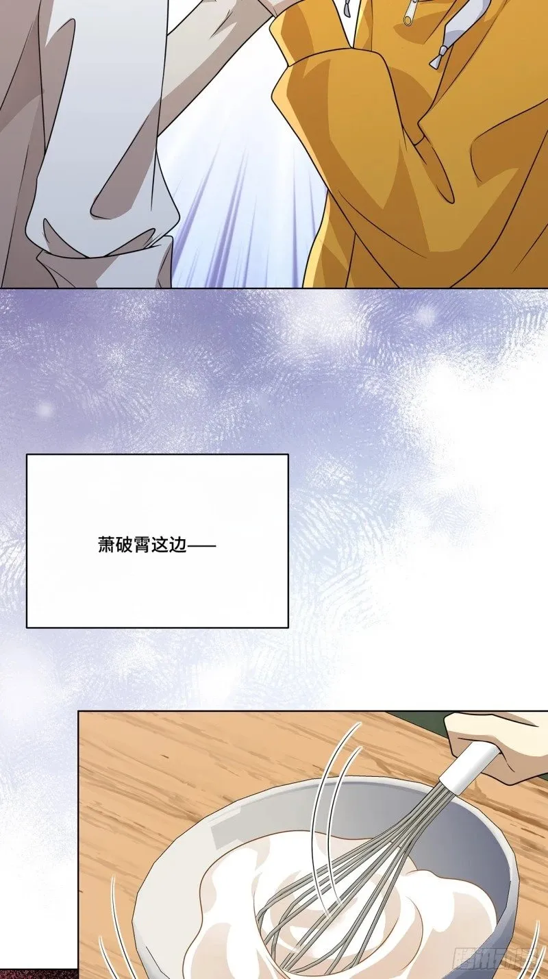 029. 谁是冒牌货？ 第12页