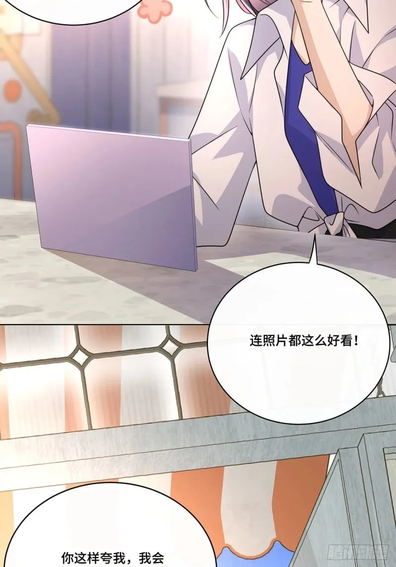 029. 谁是冒牌货？ 第18页