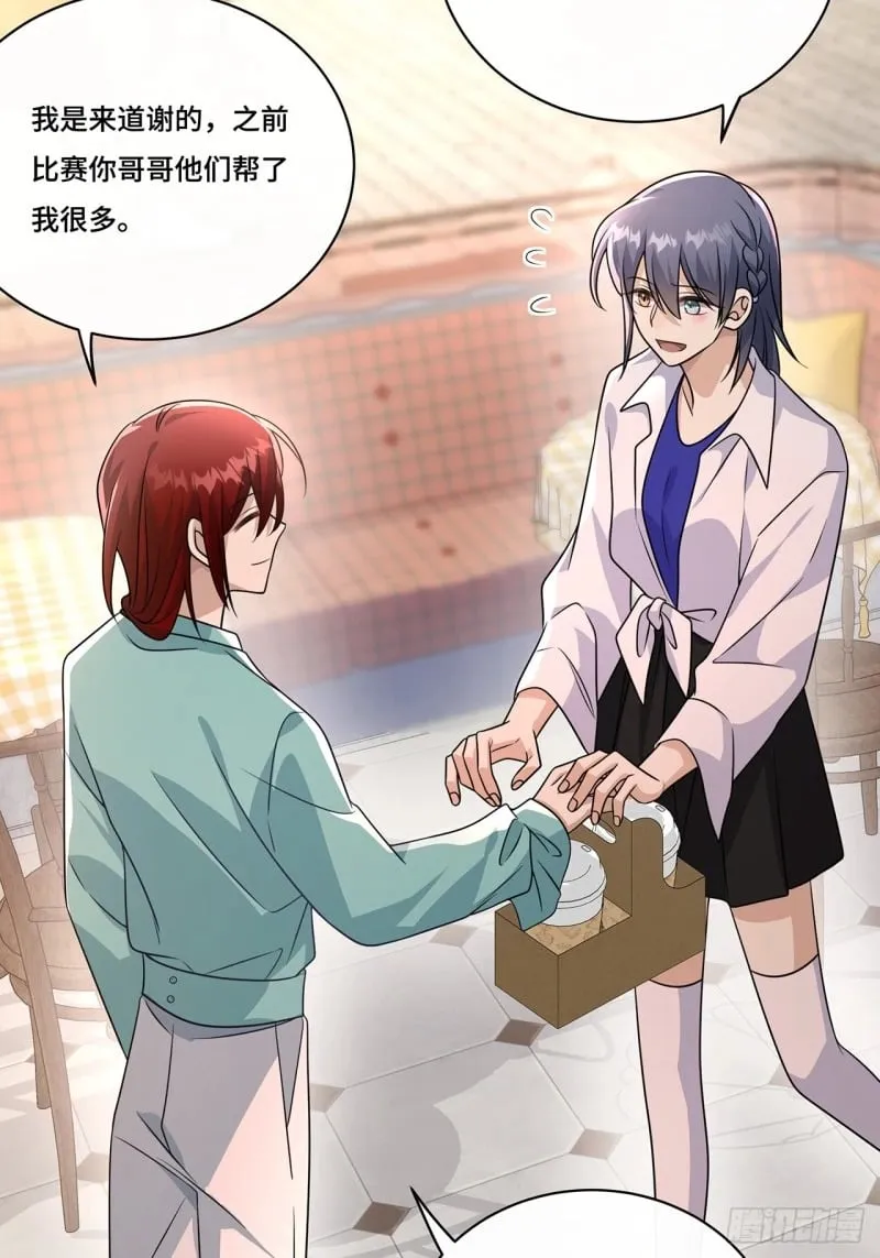 029. 谁是冒牌货？ 第21页
