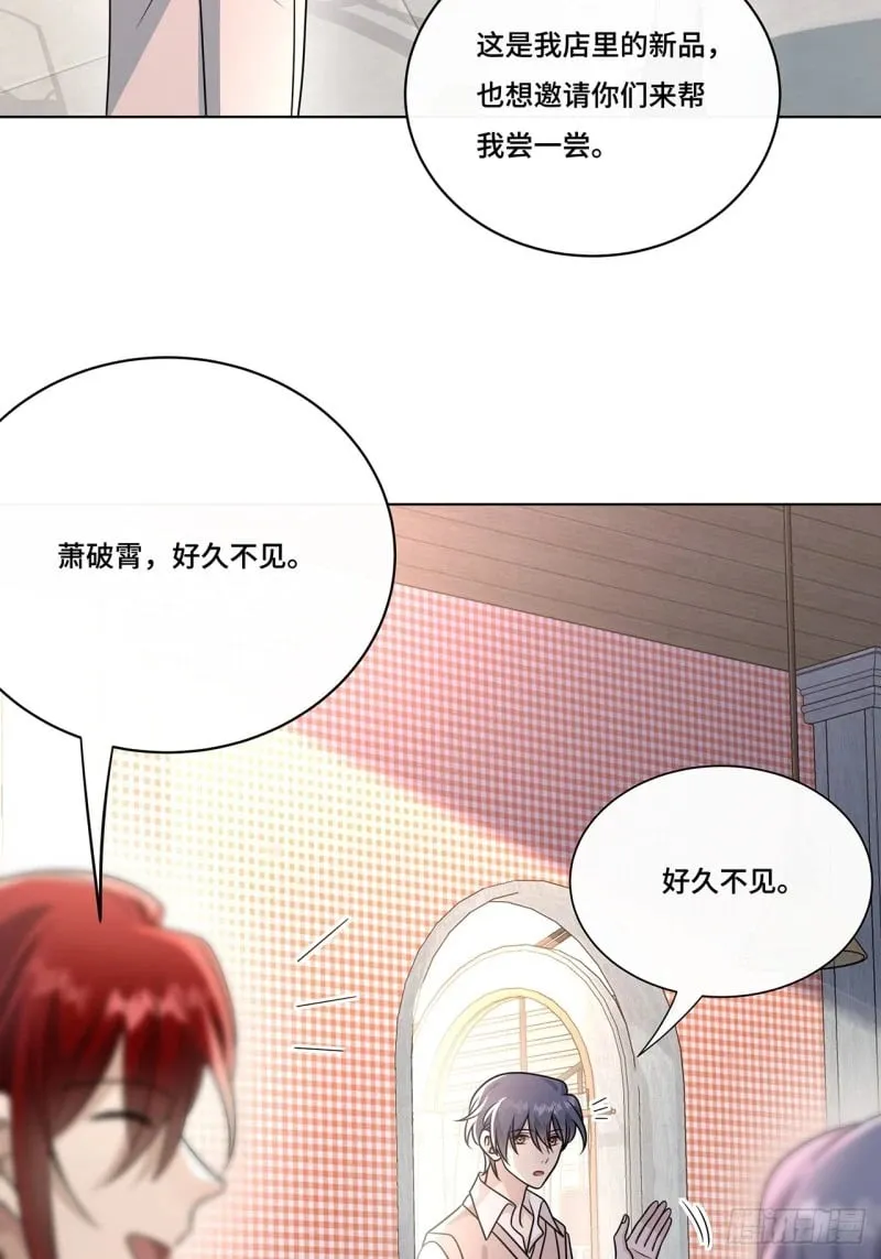 029. 谁是冒牌货？ 第22页
