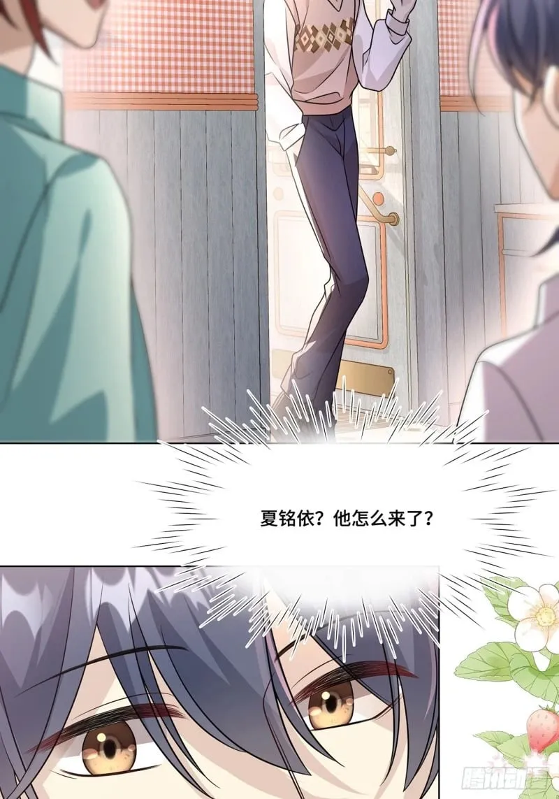 029. 谁是冒牌货？ 第23页
