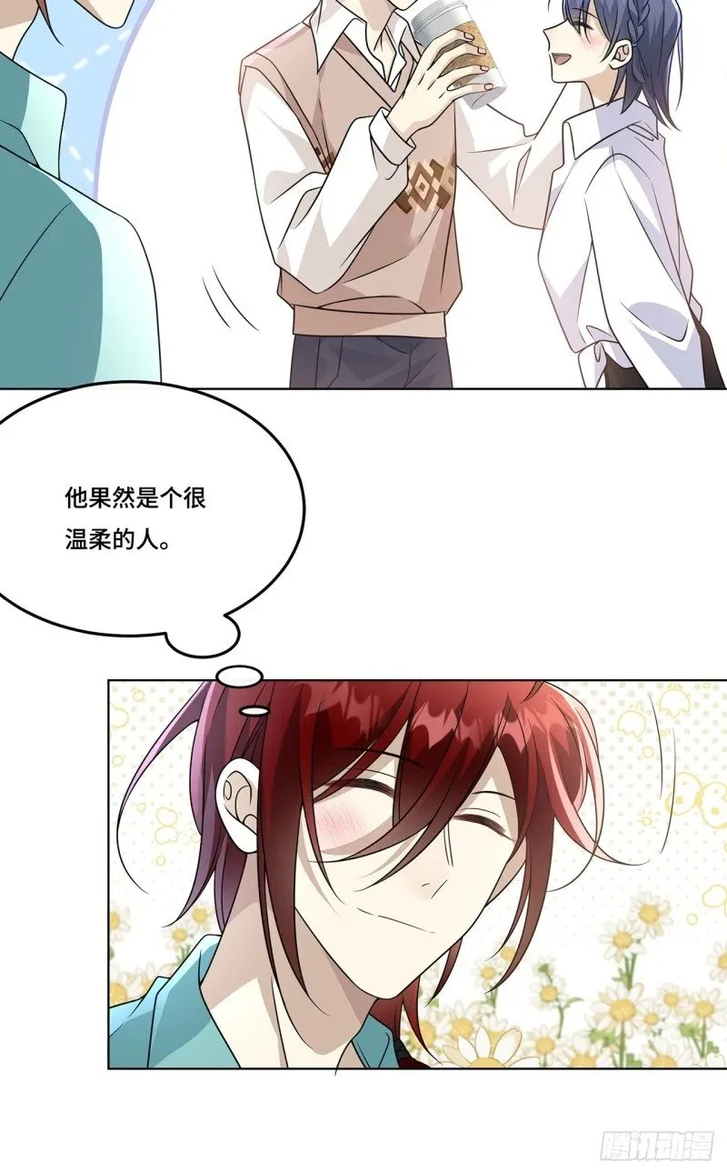 029. 谁是冒牌货？ 第25页