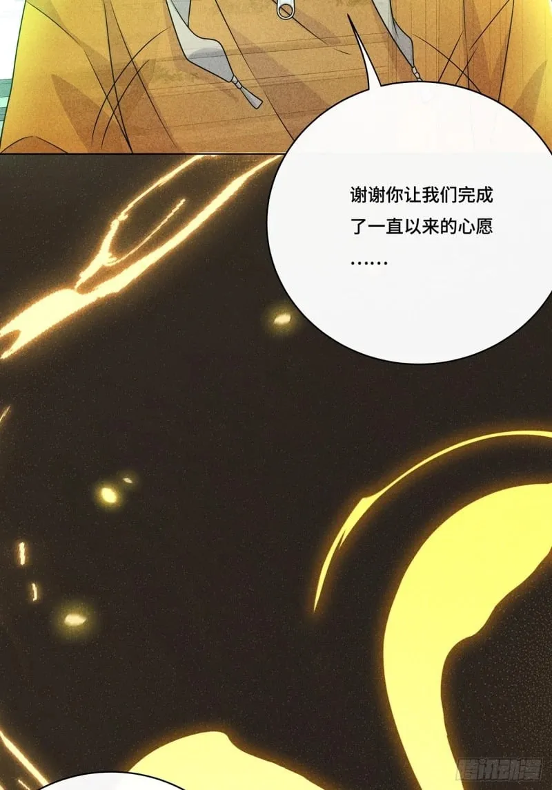 029. 谁是冒牌货？ 第27页